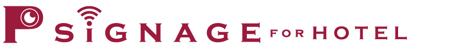 P SIGNAGE FOR HOTEL